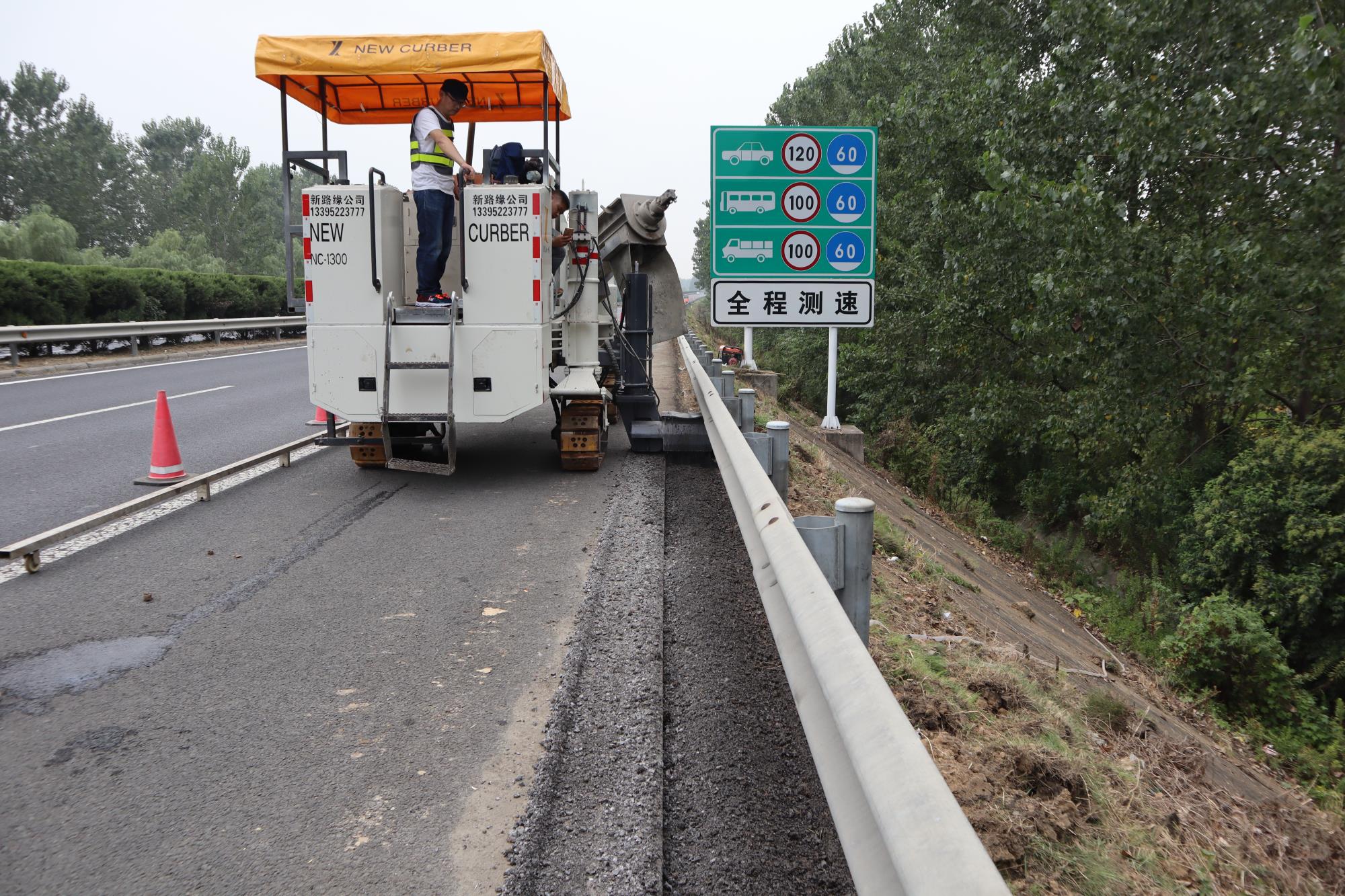 混凝土路緣石滑模機(jī)攤鋪工藝技術(shù)要求